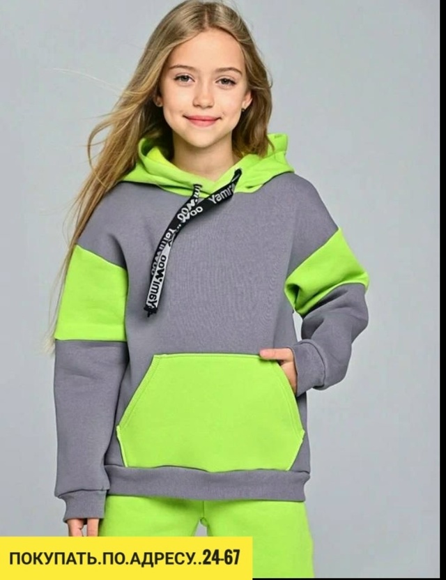 Спортивный костюм 23127248