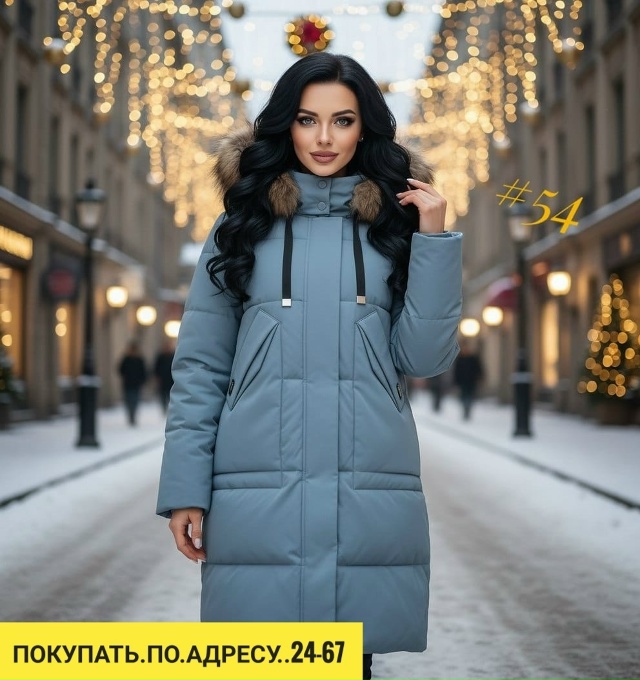 Куртка 23128289