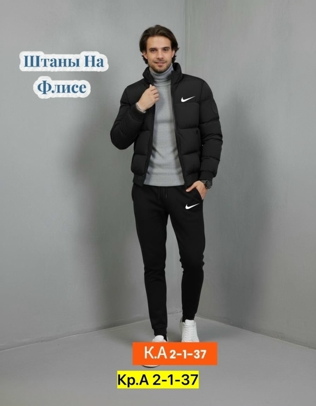 Спортивный костюм 23128005