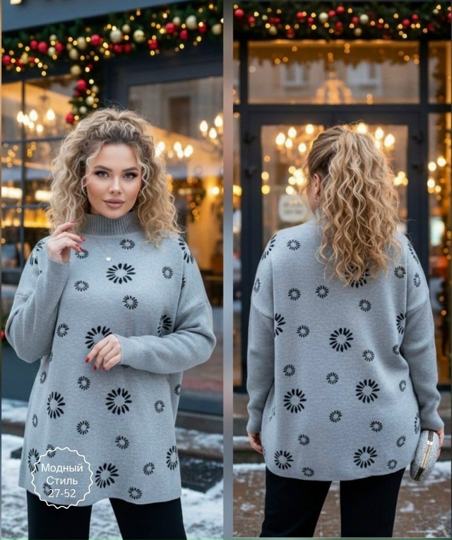 Свитер 23127897