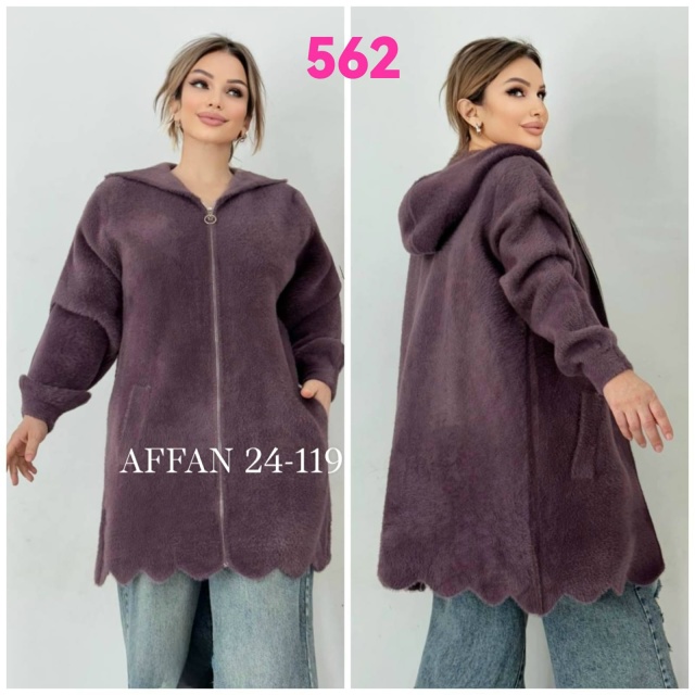 Кардиган 23127751