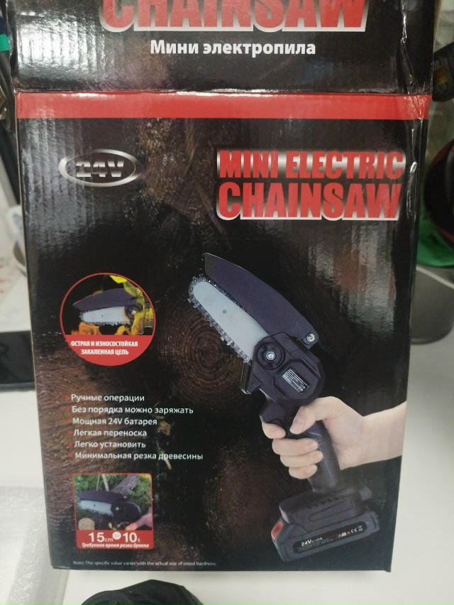 Аккумуляторная цепная пила 23127927