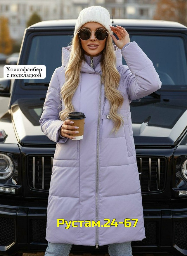 Артикул 23129720