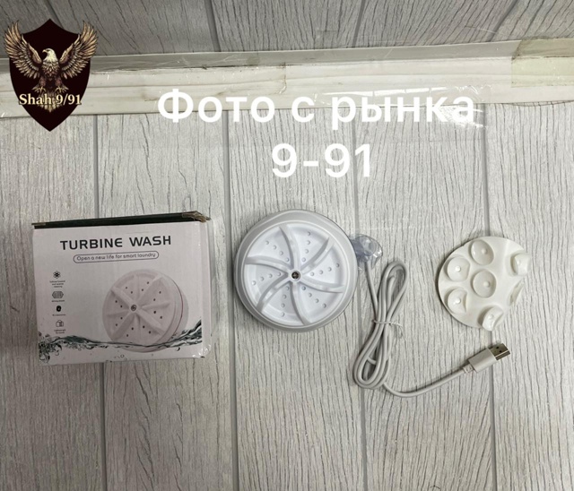 Футболка 23128937