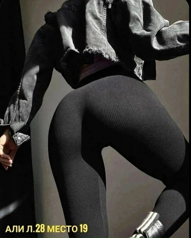 Леггинсы 23128762