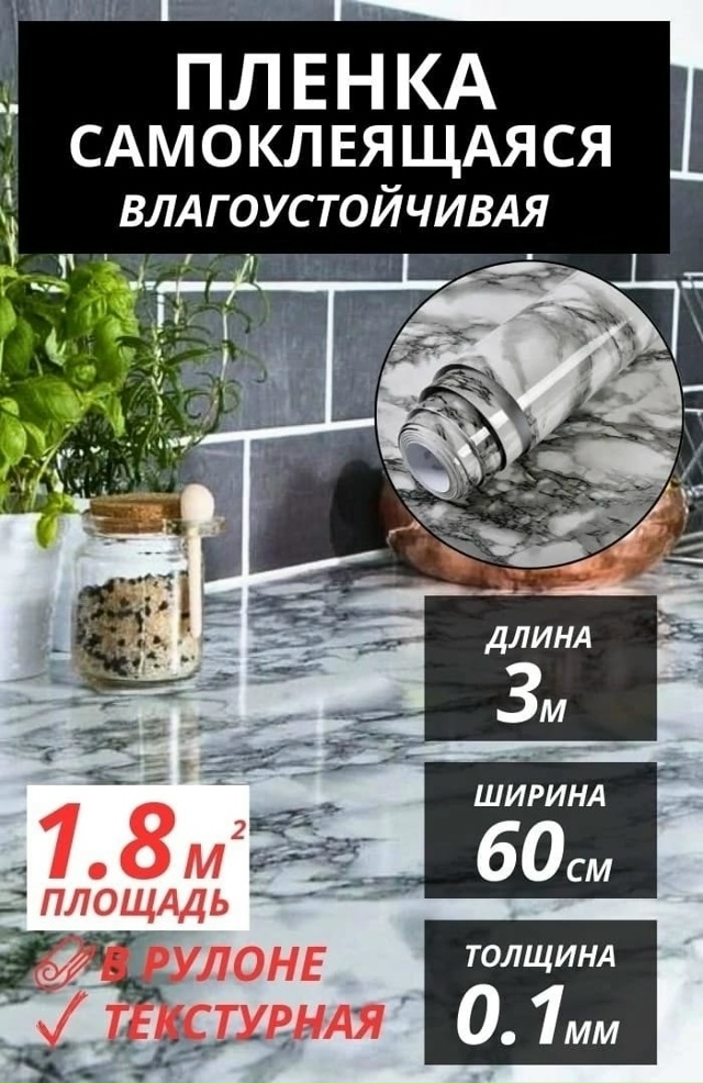 Артикул 23128901