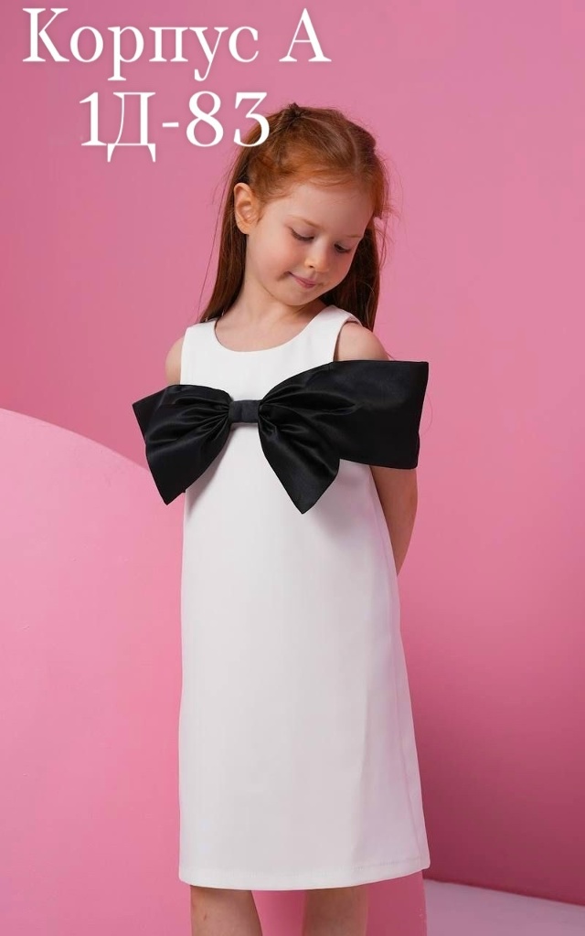 Платье 23129486