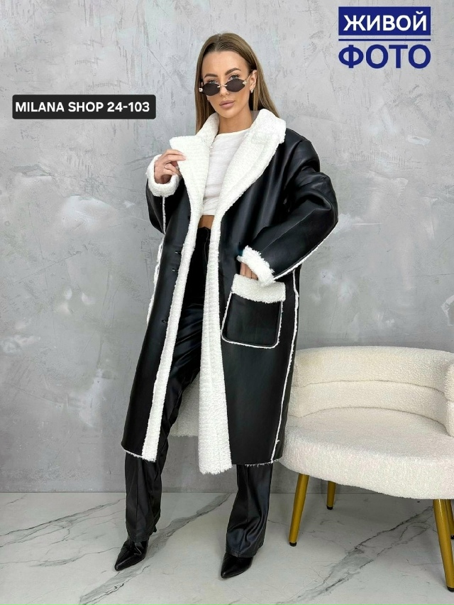 Дубленка 23128839