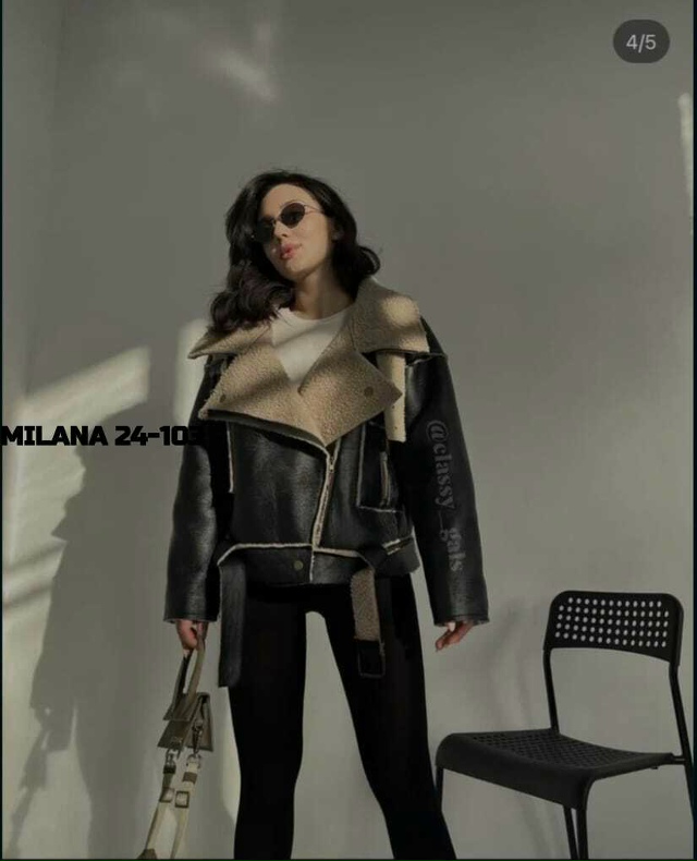 Артикул 23128702