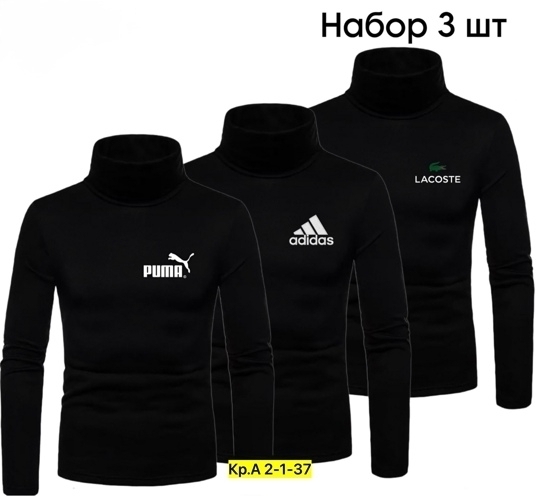 Водолазка 23129288