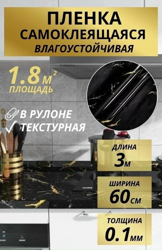 Артикул 23128901