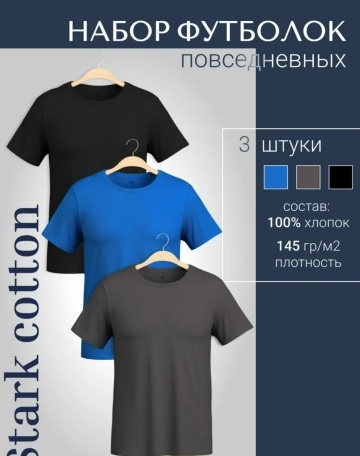 Водолазка 23129279