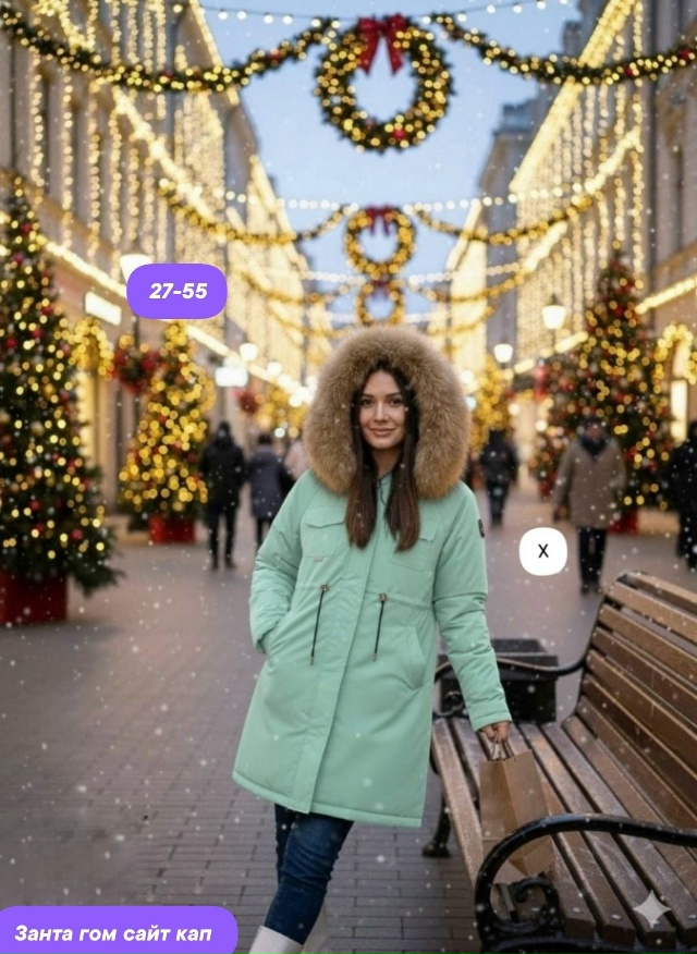 Куртка 23128841