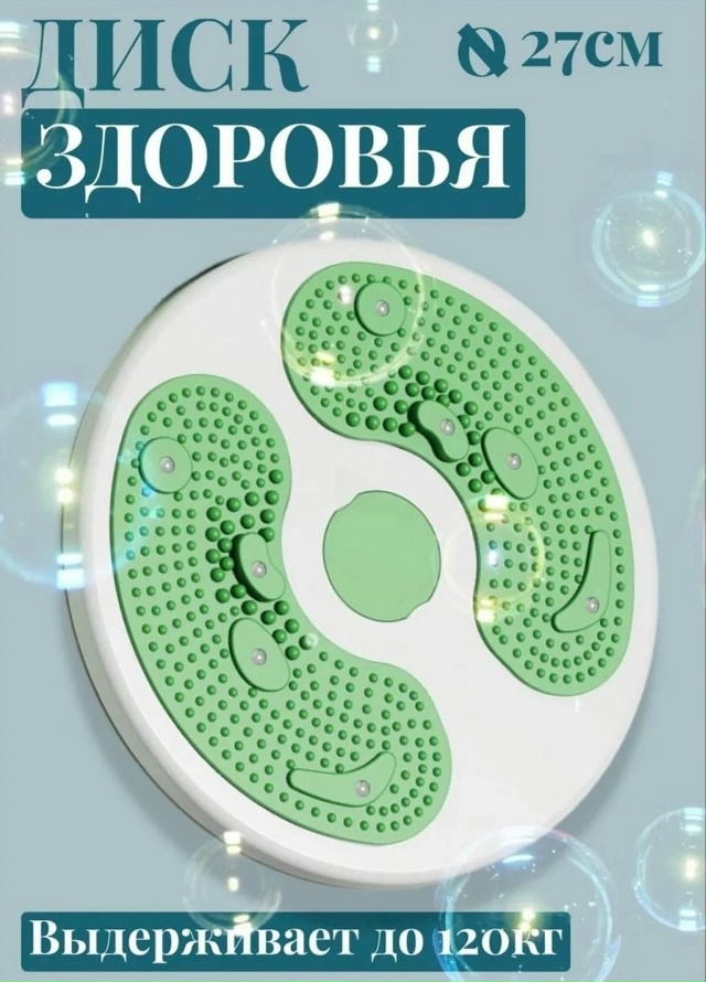 Артикул 23128900