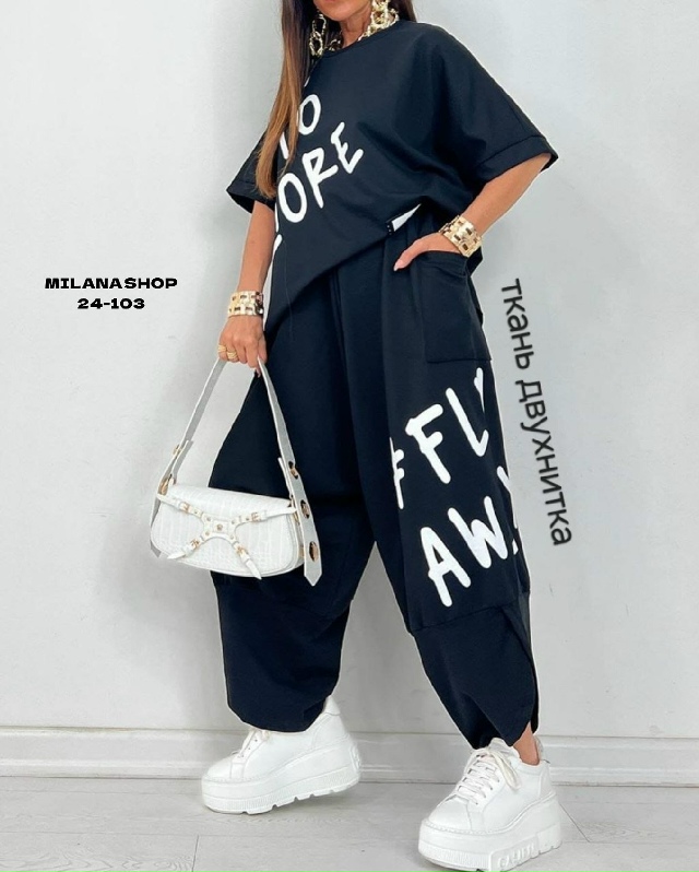 Костюм 23128705