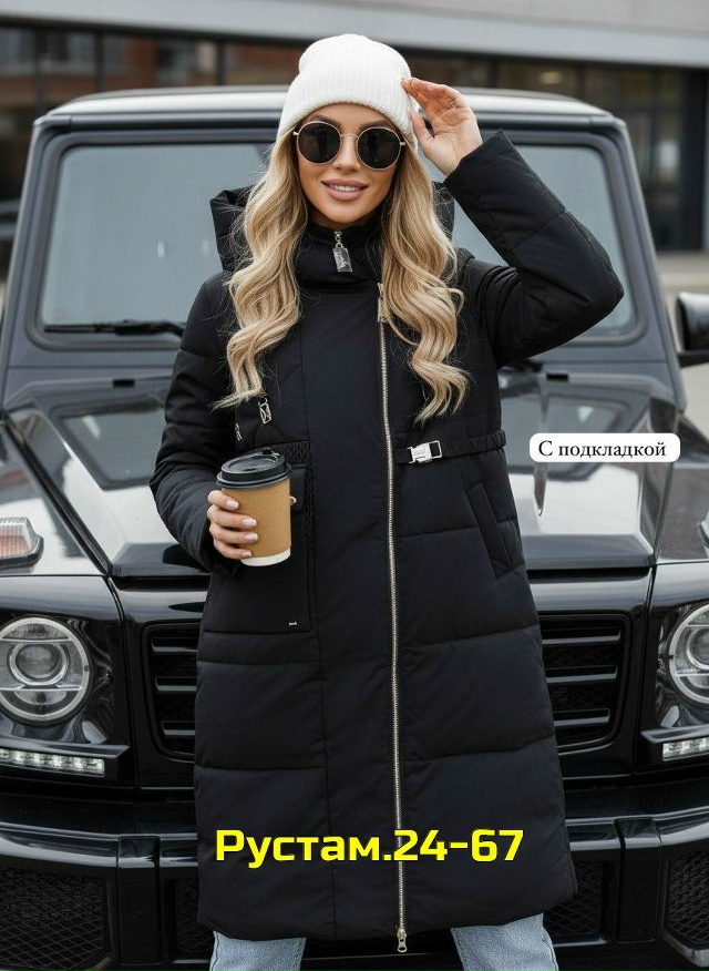 Артикул 23129720