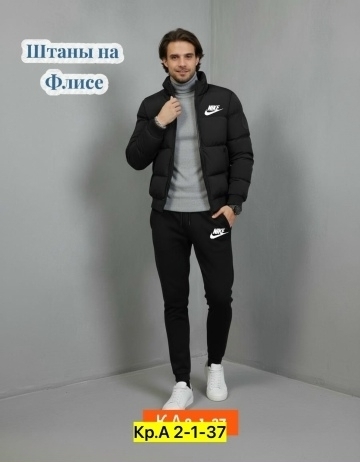 Спортивный костюм 23130341