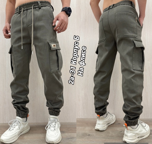 Спортивные брюки 23130230