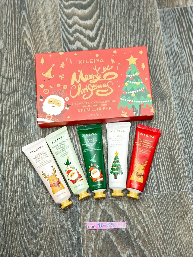 Подарочный набор 23131626