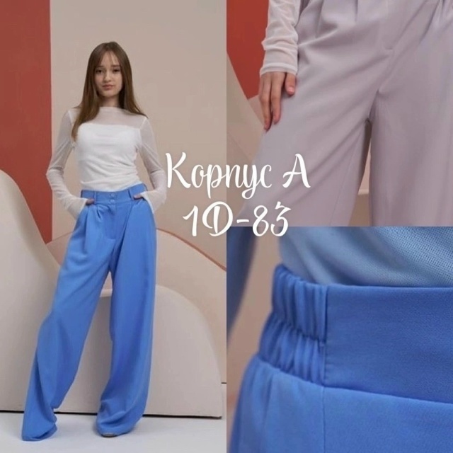 Артикул 23131483