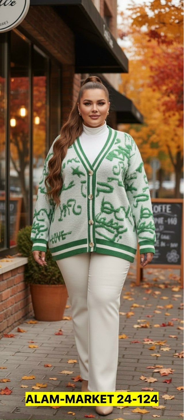 Кардиган 23131430