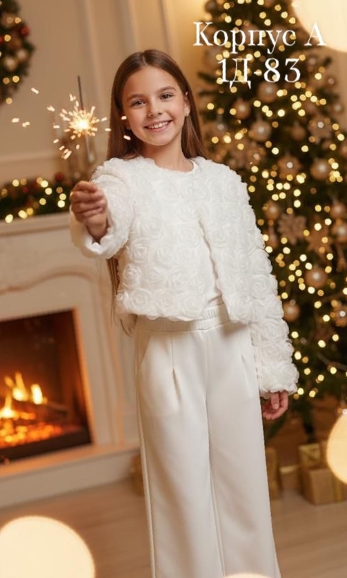 Костюм 23131977