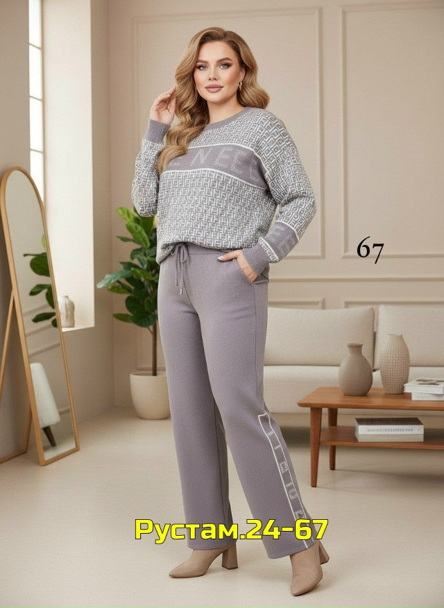 Спортивный костюм 23132377