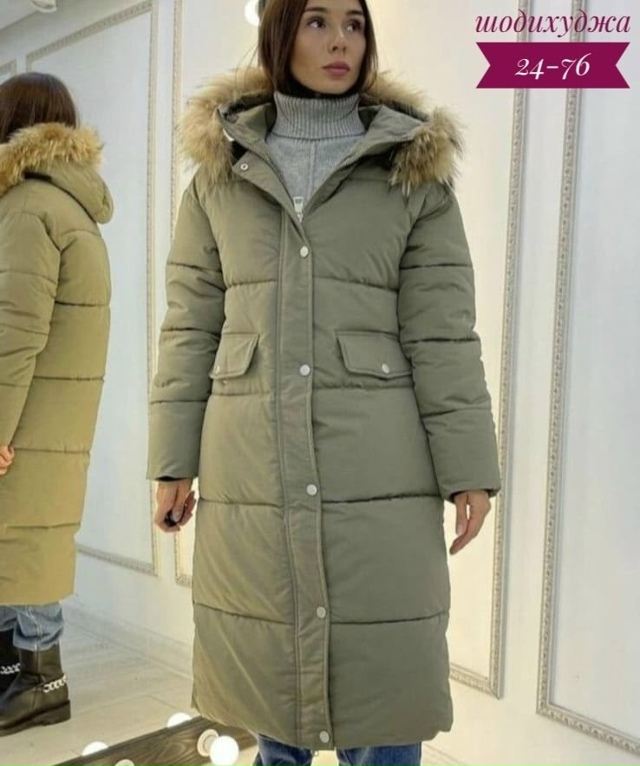 Куртка 23131421