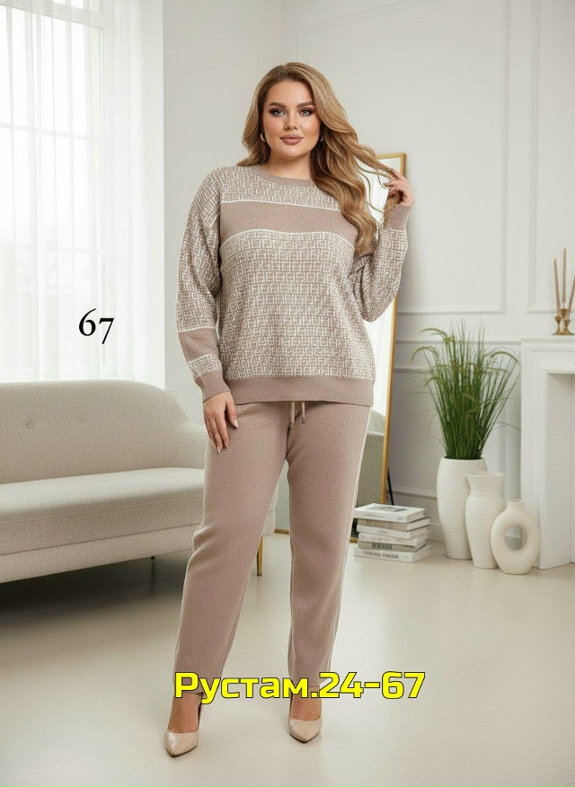 Спортивный костюм 23132377