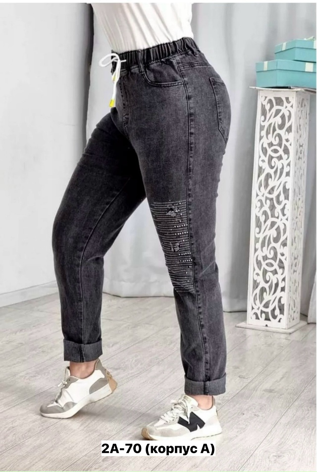 Джинсы 23133645