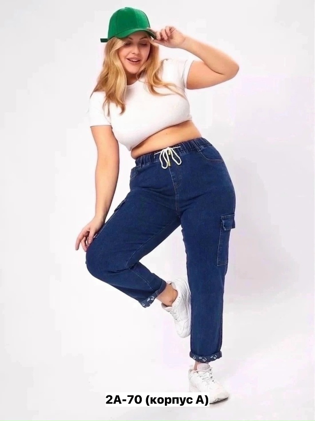 Джинсы 23133647