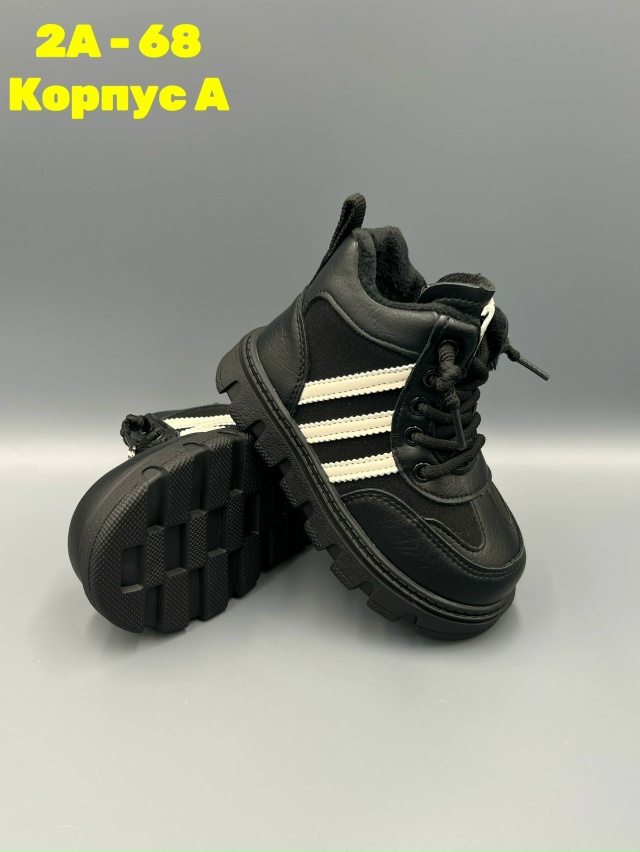 Ботинки 23132513