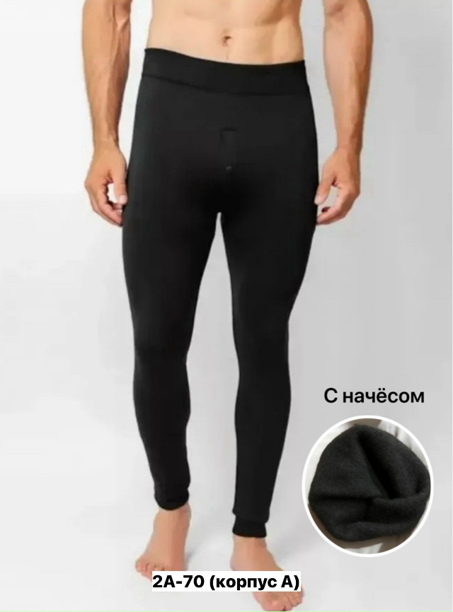 Леггинсы 23132610