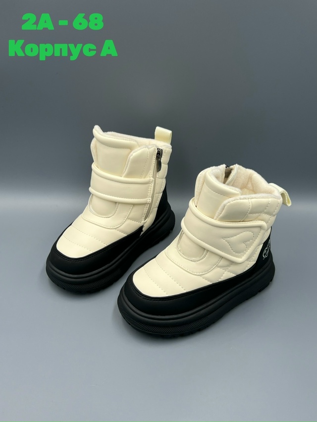 Дутики 23132940