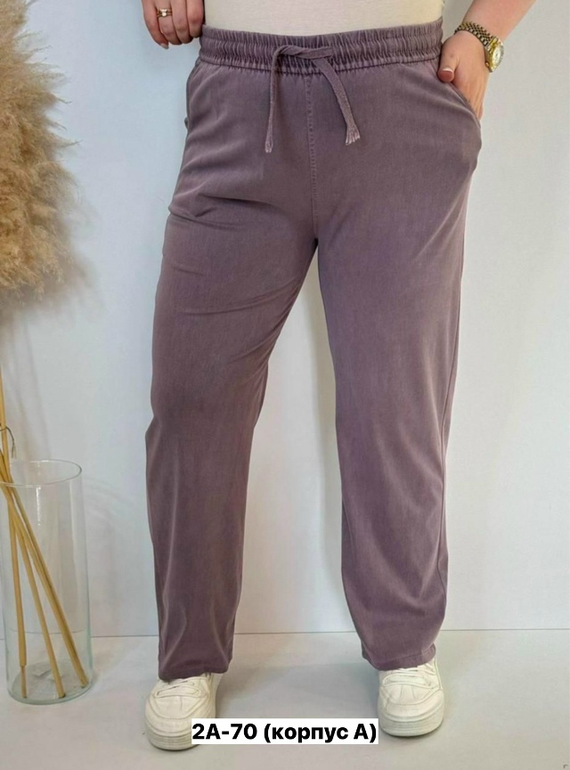 Джинсы 23133304