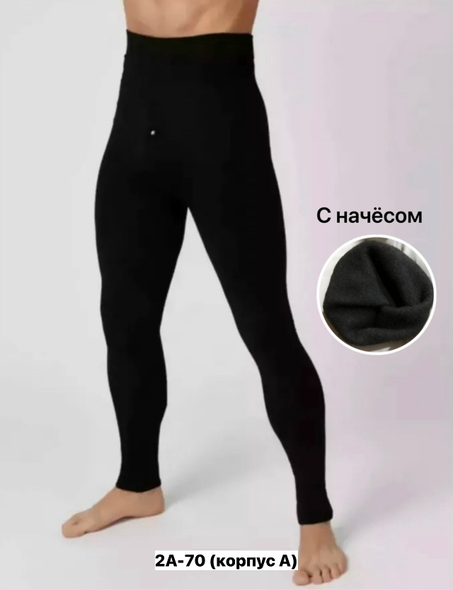 Леггинсы 23132610