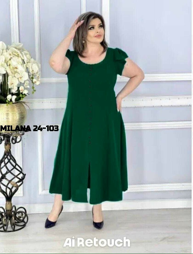 Артикул 23132756