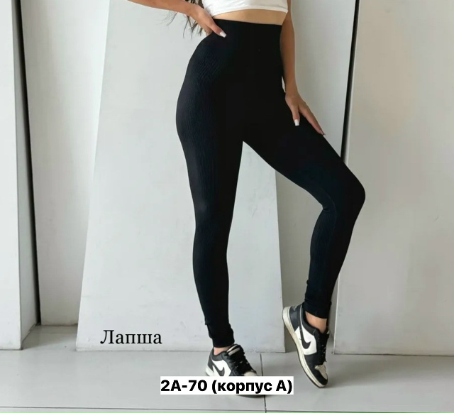 Леггинсы 23133843