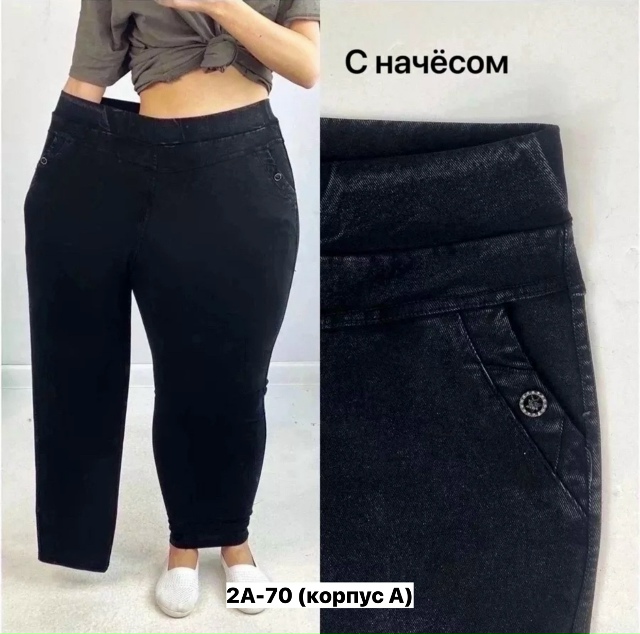 Джинсы 23132738