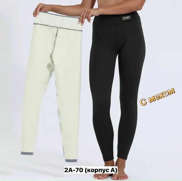 Леггинсы 23133038