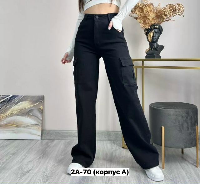 Джинсы 23133378