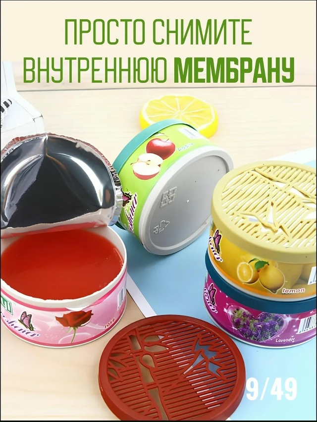 Артикул 23132915