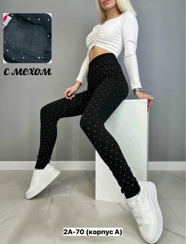Леггинсы 23132499