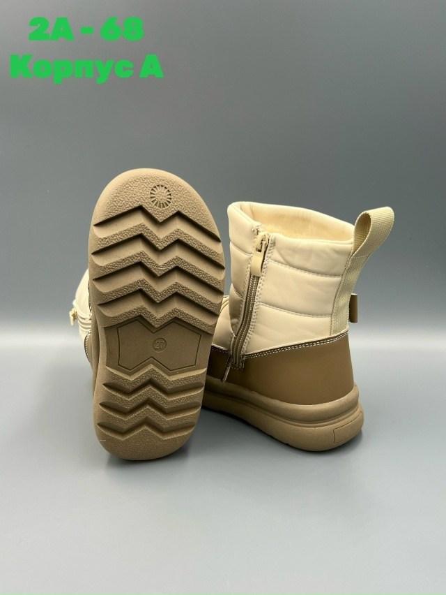 Дутики 23132938