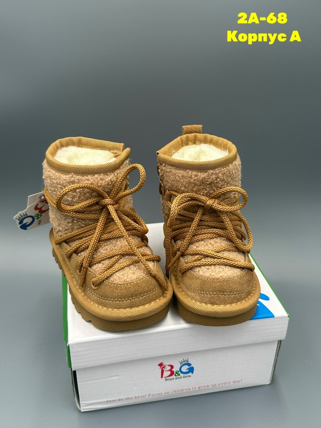 Луноходы 23132509