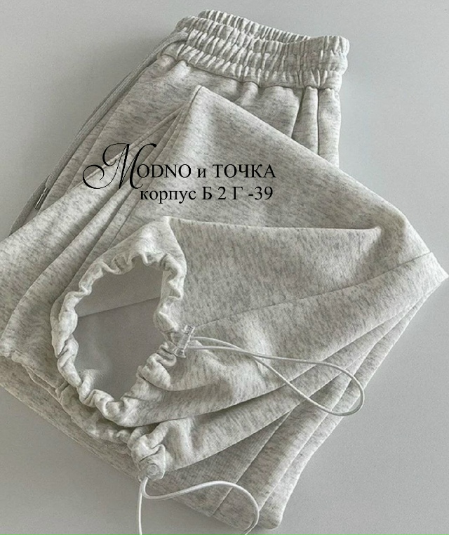 Спортивные брюки 23134017