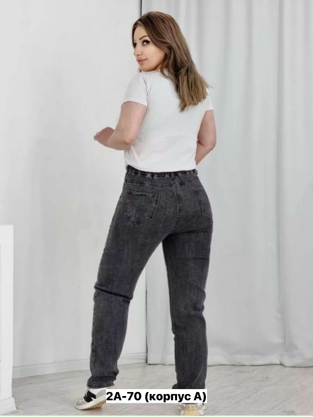 Джинсы 23133645