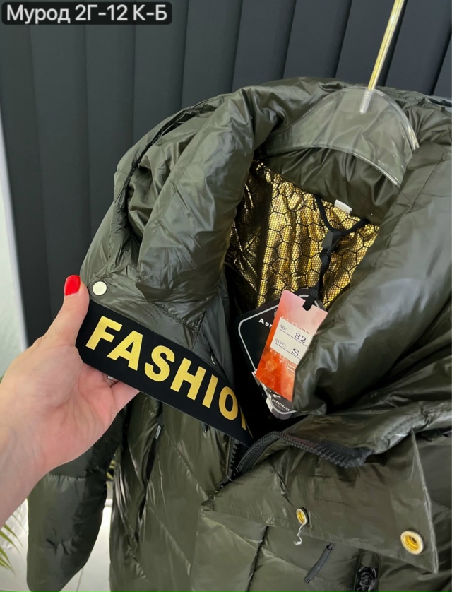 Куртка 23132634