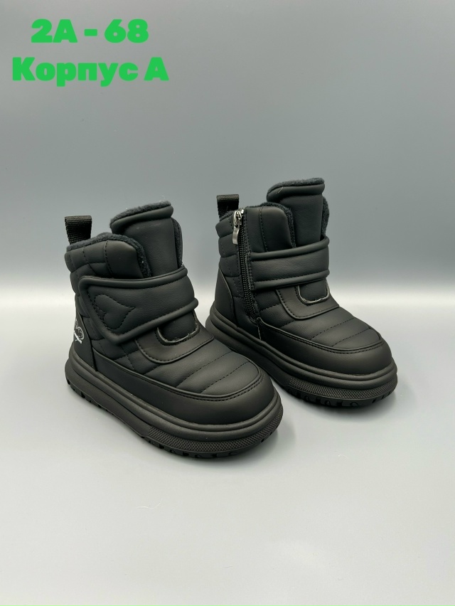 Дутики 23132940