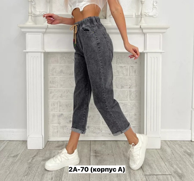 Джинсы 23133463